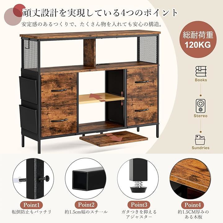 引き出し 大容量