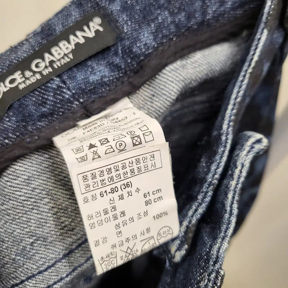 ドルチェ＆ガッバーナ ヒョウ柄 レオパード スカート GULLKHAN_COM