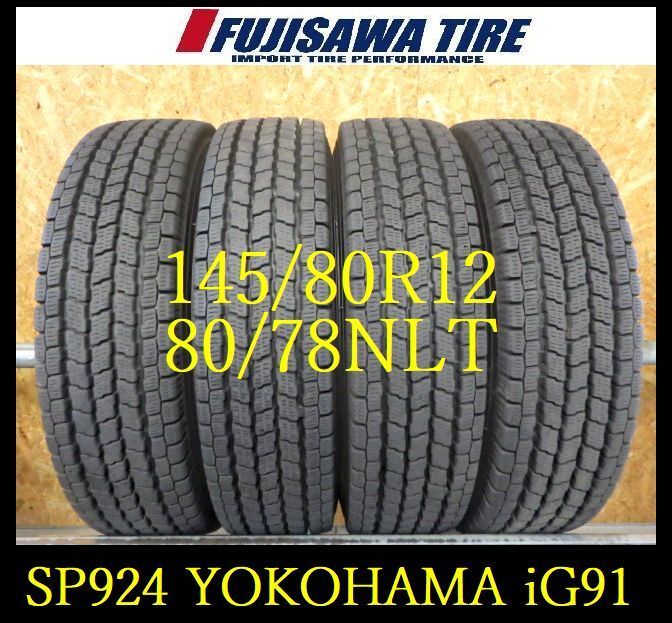 145-80-12 ヨコハマタイヤ 2023年製造 YOKOHAMA BluEarth-Es ES32 145