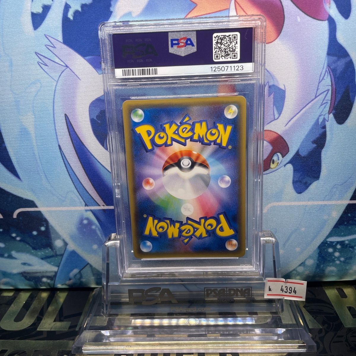 PSA10 ルナアーラ チャンピオンズリーグ2017 プロモ 066 - メルカリ