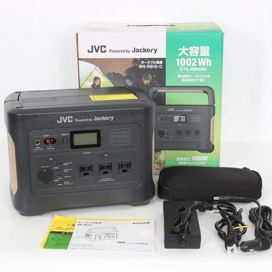 JVC BN-RB10-C 大容量 278 400ｍAh|1 002Wh ポータブル電源 蓄電池 非常用電源 ケンウッド Jackery ジャクリ 本体