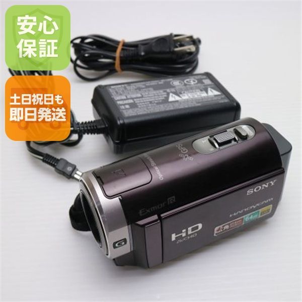 良品中古 HDR-CX370V ボルドーブラウン 即日発送 SONY デジタルビデオ
