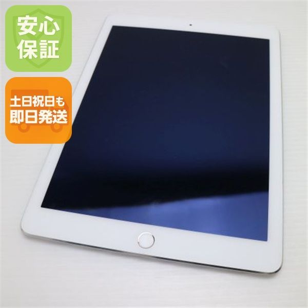 SOFTBANK iPad Air 2 Cellular 16GB シルバー 即日発送 タブレットApple 本体 土日祝発送OK 04000