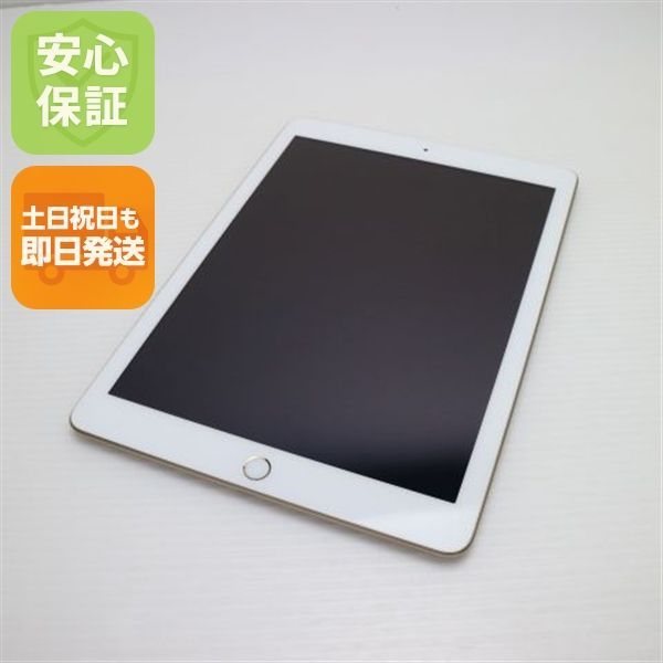 超 iPad 第5世代 Wi-Fi 32GB ゴールド タブレット Apple 土日祝発送OK 04000