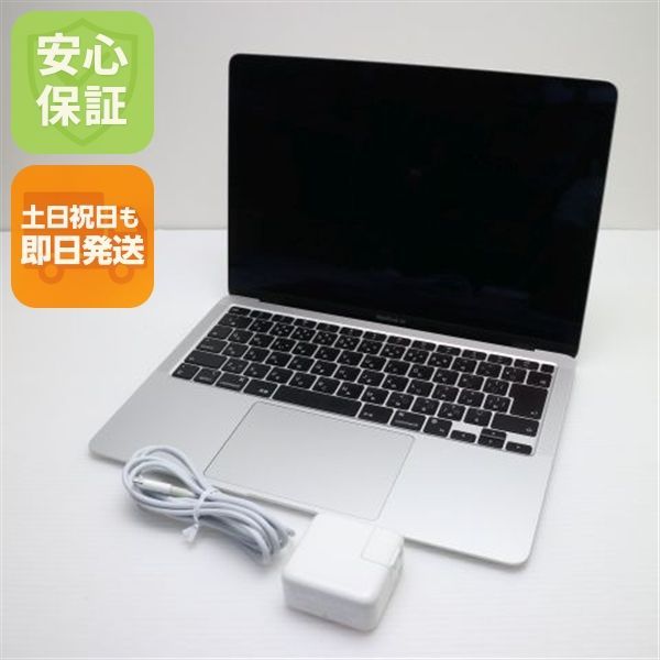 超 MacBook Air 2020 13インチ M1 8GB SSD 256GB ノートパソコン Apple 即日発送 土日祝発送OK 04000
