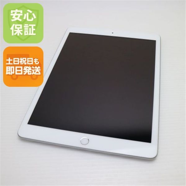 iPad7 第7世代 wi-fiモデル 128GB シルバー 本体 土日祝発送OK 04000