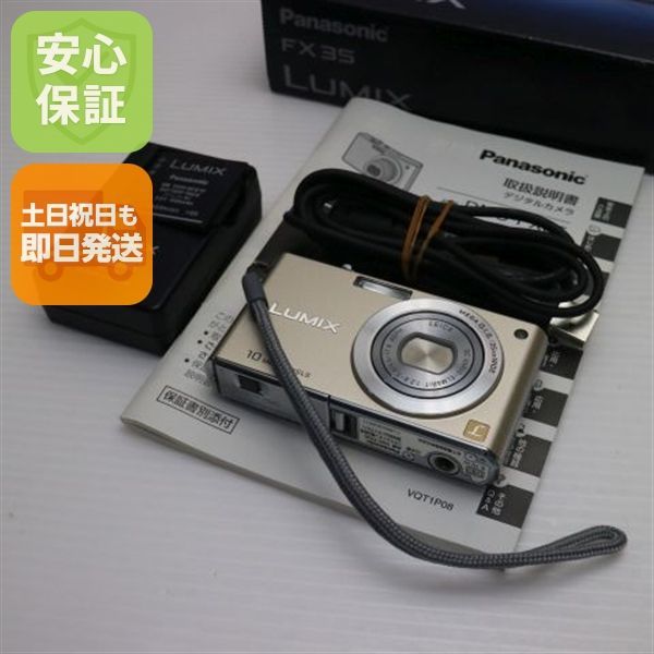 超美品 DMC-FX35 グロスゴールド