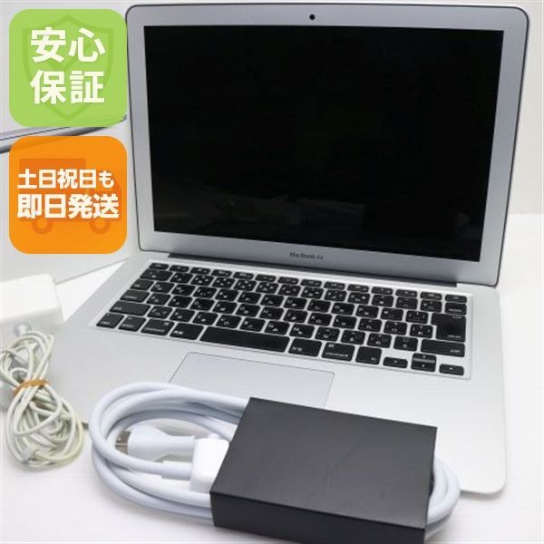 MacBook Air 2015 13インチ 第5世代 Core i5 8GB SSD 256GB ノートパソコン Apple 即日発送 土日祝発送OK 04000