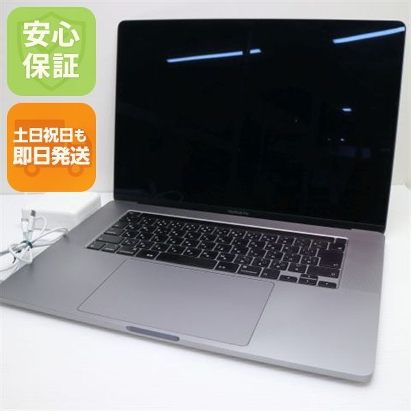 美品 MacBook Pro 2019 16