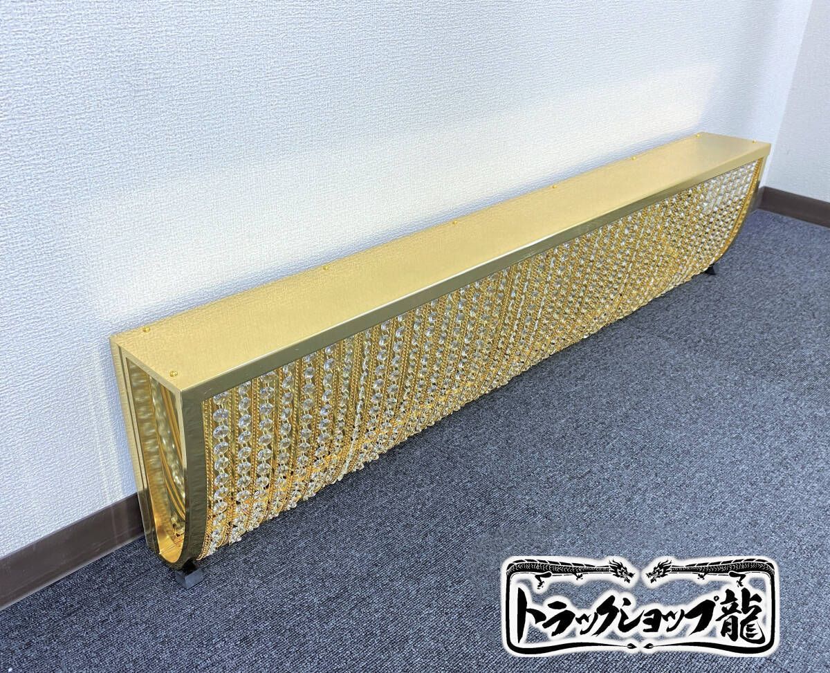 ハイタイプ 幅120cm壁掛 ナイアガラシャンデリア ゴールドメッキ ステンレス製 真空メッキリング デコトラ 車内照明 トラック レトロ 訳アリ品 64-C8660S