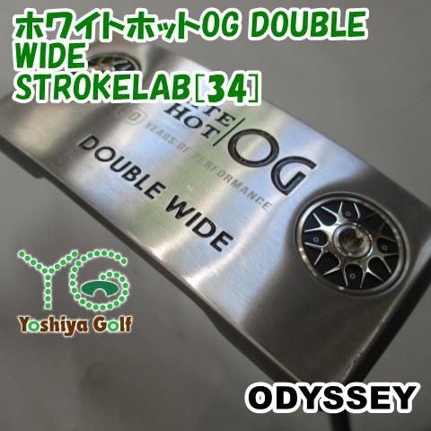 パター オデッセイ ホワイトホットOG DOUBLE WIDE STROKELAB 34 3 137027