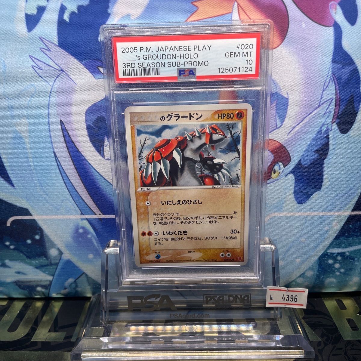 PSA10 のグラードン プロモ プレイヤーズ PLAY 2005 020 _のグラードン