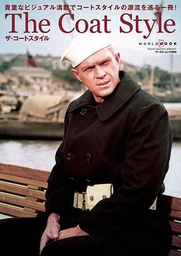 The Coat Style: 貴重なビジュアル満載でコートスタイルの源流を巡る一冊! (ワールド・ムック 906) The Coat Style: THE 今すぐ着るべきコートスタイル Safari