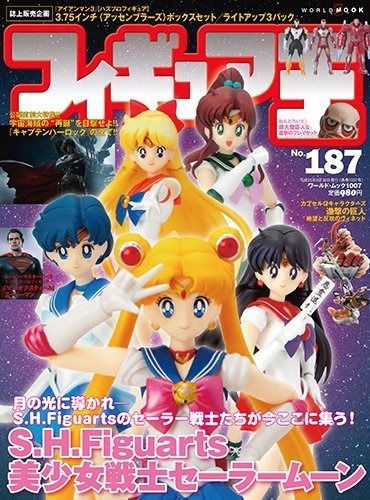 フィギュア王 No.187 (ワールド・ムック 1007) 【公式通販】