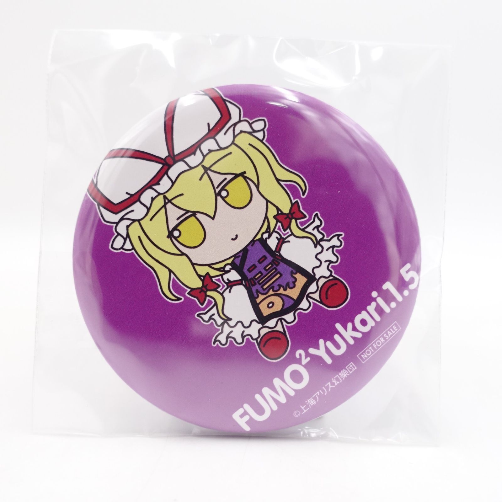 未開封/缶バッジ付　東方ぬいぐるみ 八雲紫(ver.1.5) ふもふもゆかり。 新品未開封 東方ぬいぐるみシリーズ41 八雲紫(ver.1.5) ふもふもゆかり