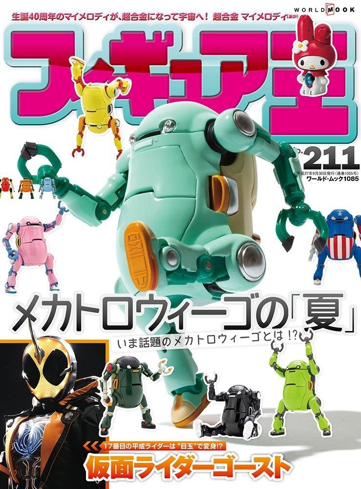 シュシュ丸様専用 ゼオスキンヘルス2点セット 最新