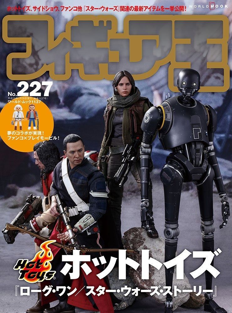 掛け軸用軸先 9分 プラスチック製クリーム色 394巾(788個)セット 工場