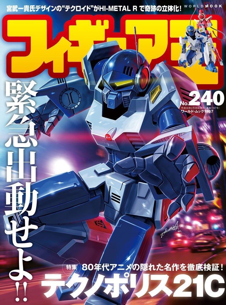 SASRA 1-4巻セット (ビーボーイノベルズ) 【公式通販】