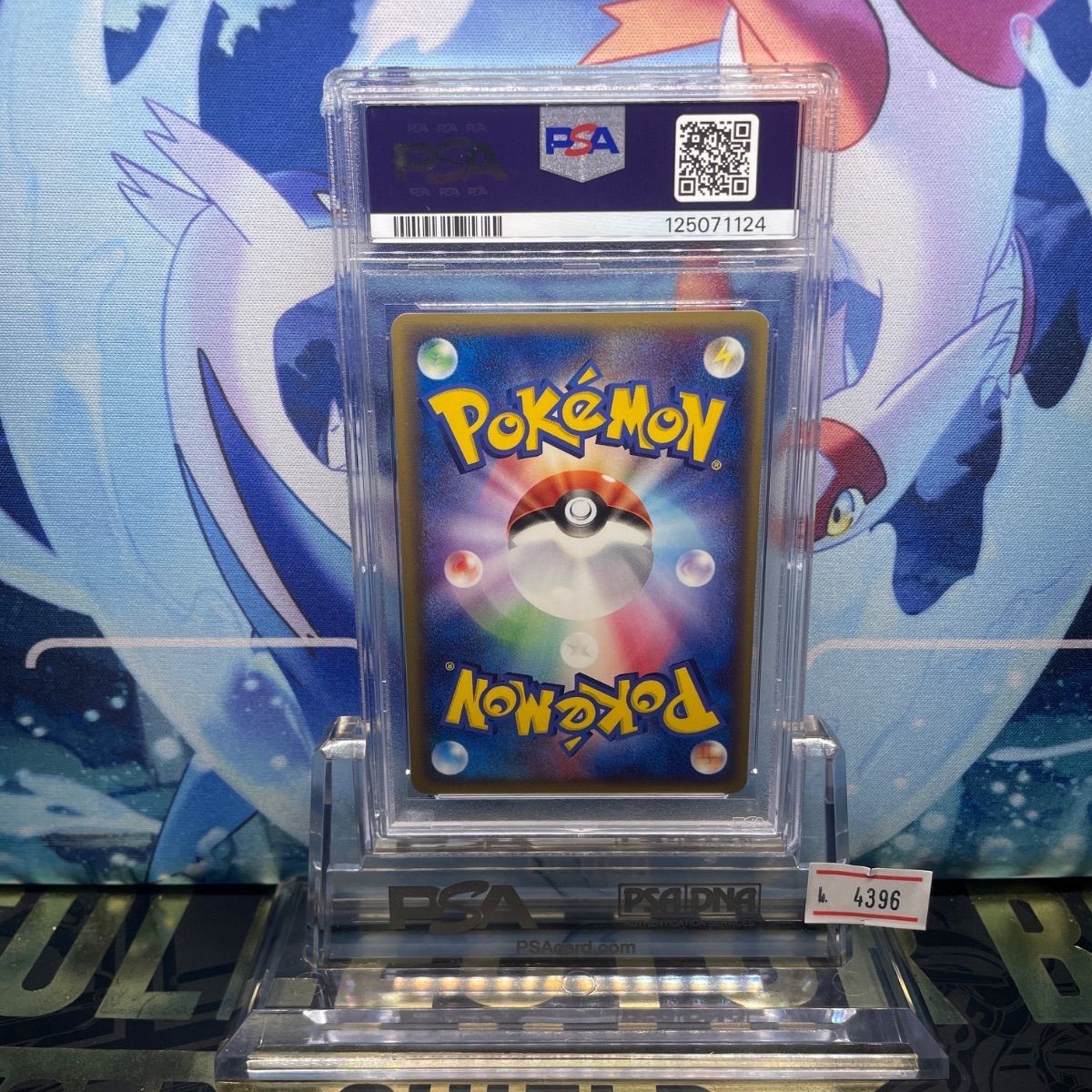 _のグラードン プレイヤーズ 020 PSA10 【公式通販】