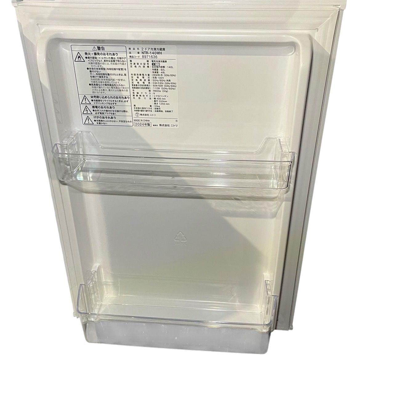 高年式 ニトリ NTR-140WH 製 ホワイト 140L WWW_SMP1DAWEKUDUS_SCH_ID