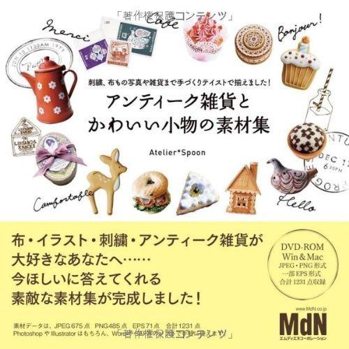 鎌倉夫人・肉飼育　速水 彬　フランス書院文庫 中古】 鎌倉夫人・肉飼育 （フランス書院文庫） / 速水 彬 / フランス