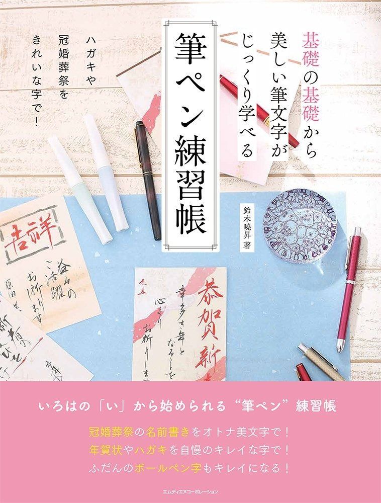 【中古】 毎月手取り１００万円かせぐ法/ベストブック/石井勝利 中古】 毎月手取り100万円かせぐ法 / 石井 勝利 / ベストブック