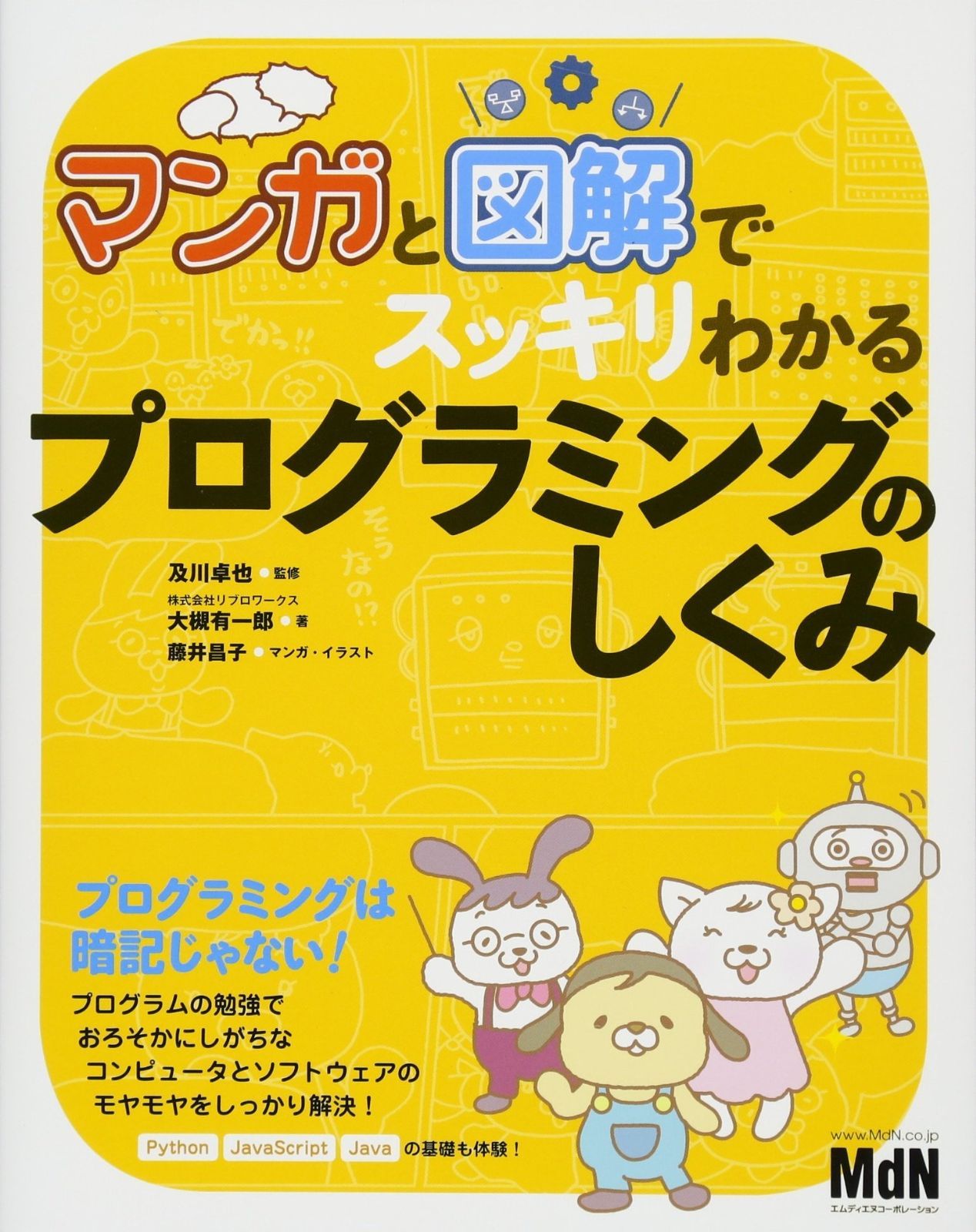 ナチス・ドイツ軍ブラウヒッチュ元帥直筆サイン