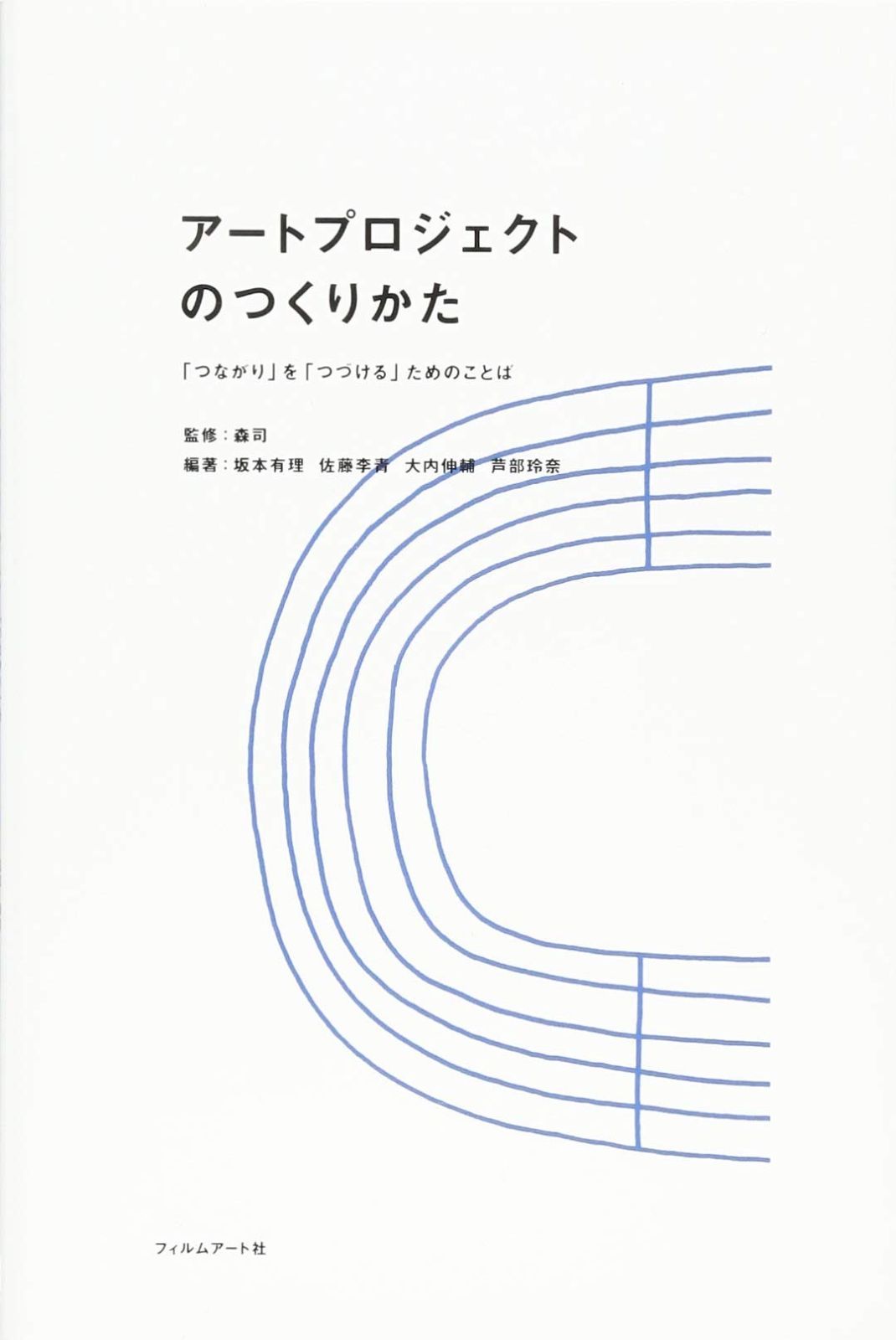 タイムセール NEC Core i7 SSD240GB 16GB №968