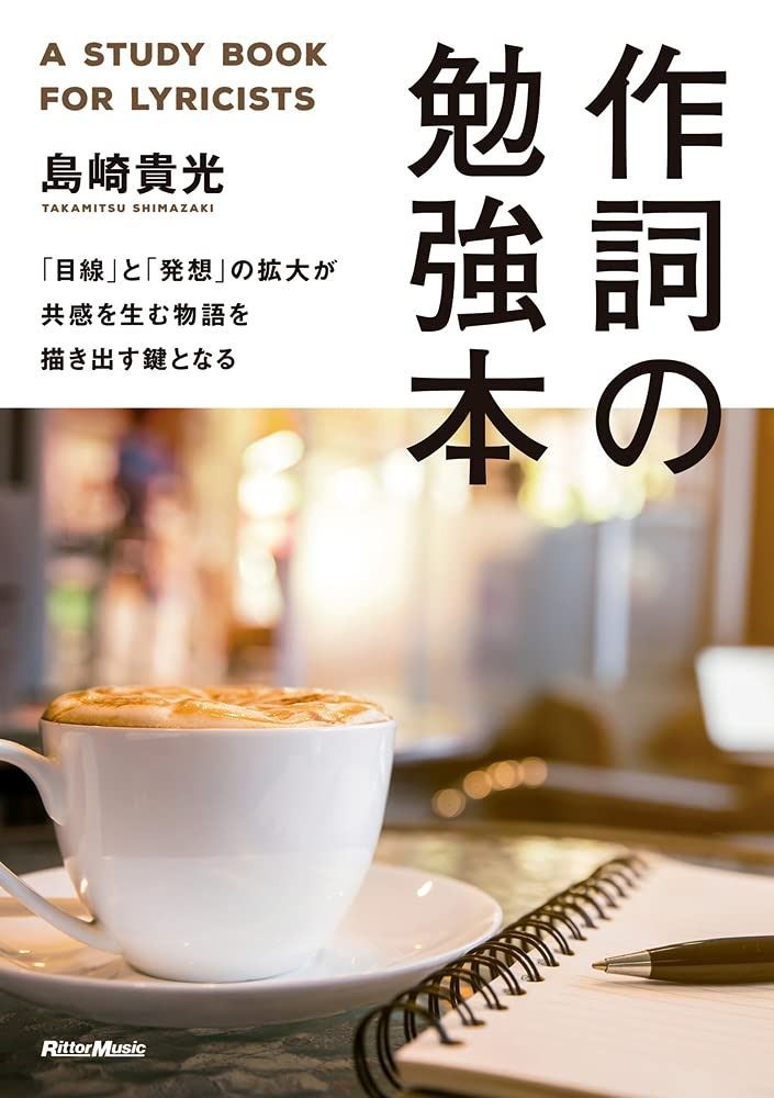 ⑦超美品！斉藤由貴シリーズ 雑誌切り抜き 大量！ファイル綴じ 約340