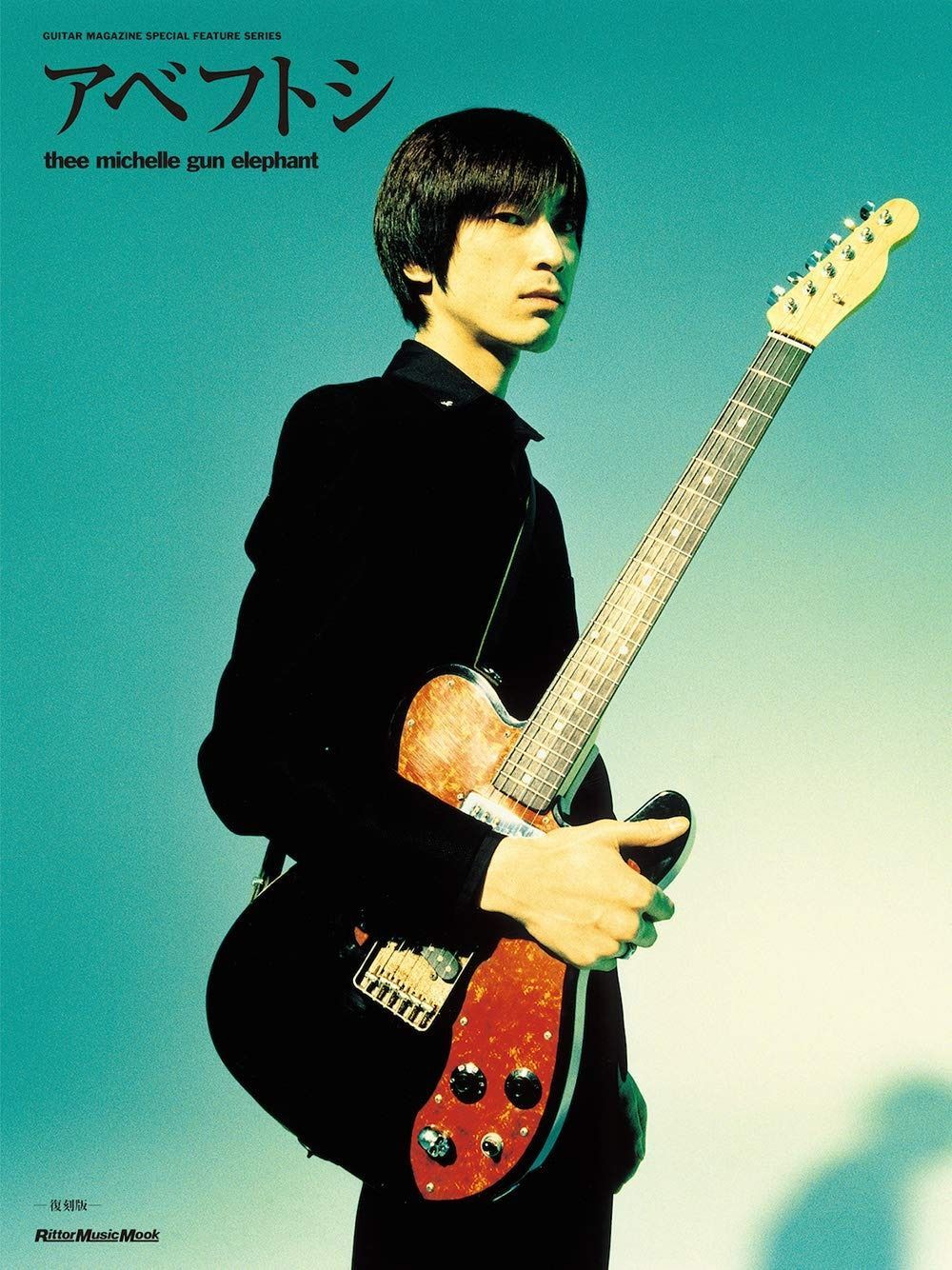 THEE MICHELLE GUN ELEPHANT /