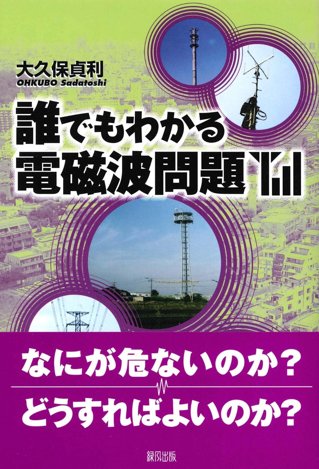 激レアCORINTHIAN PRO Stars 売れ筋 Cristiano Doni