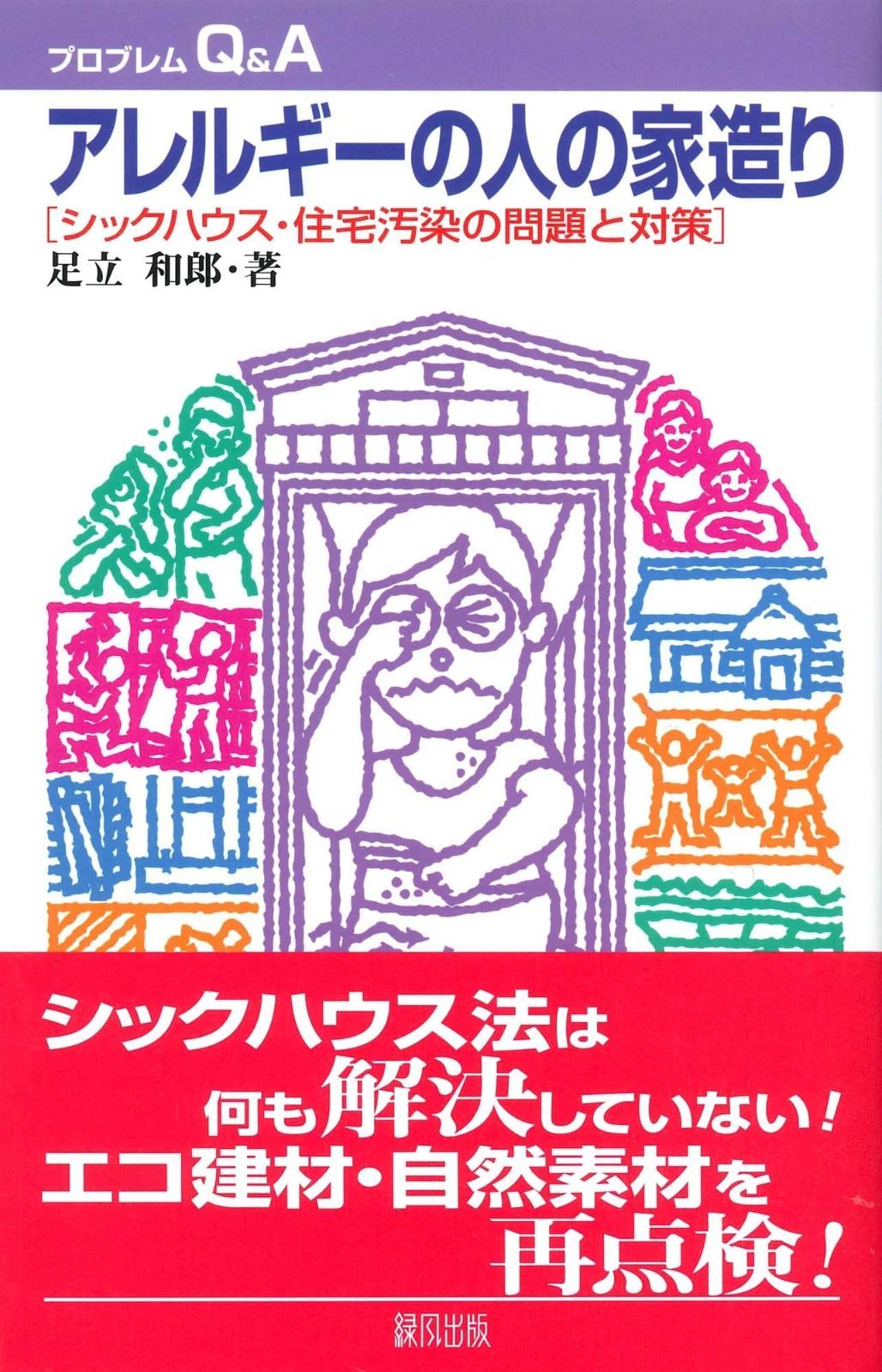 PSA10 プリズムコネクト 体操服 アリア サイン SP 01-050a