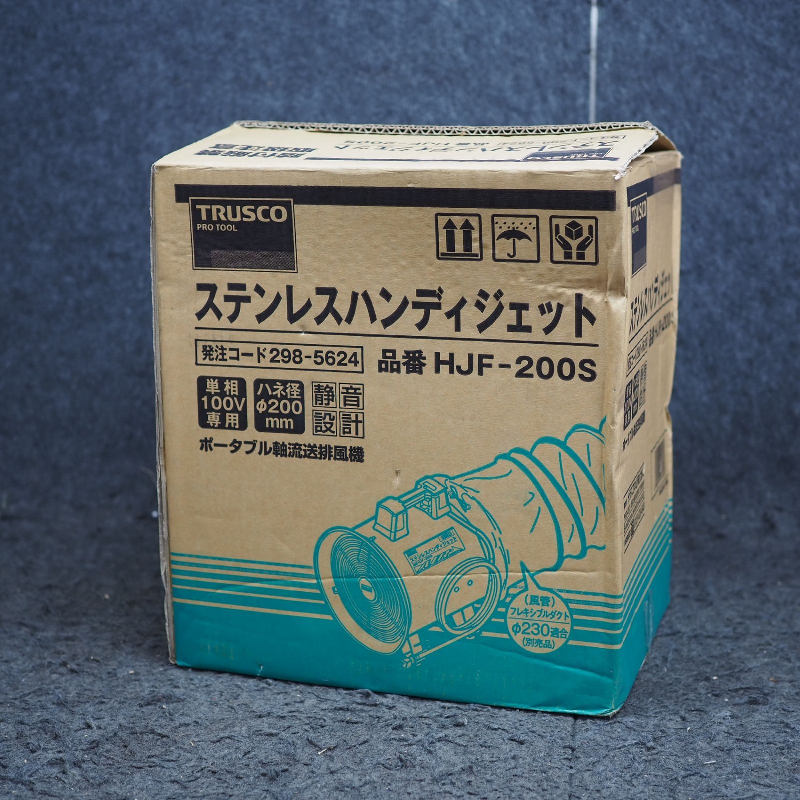 TRUSCO ハンディジェット HJF-200S 鴻巣店 BRIGHTFACE_UK