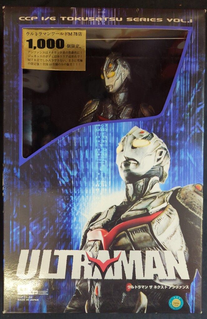 CCP1/6特撮シリーズウルトラマン ザネクストアンファンス CCP 1/6特撮シリーズ ウルトラマン ザ ネクスト アンファンス T1 CCP1