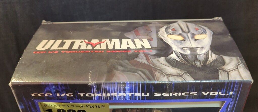 CCP 1/6特撮シリーズ ウルトラマン ザ ネクスト アンファンス T1 CCP1