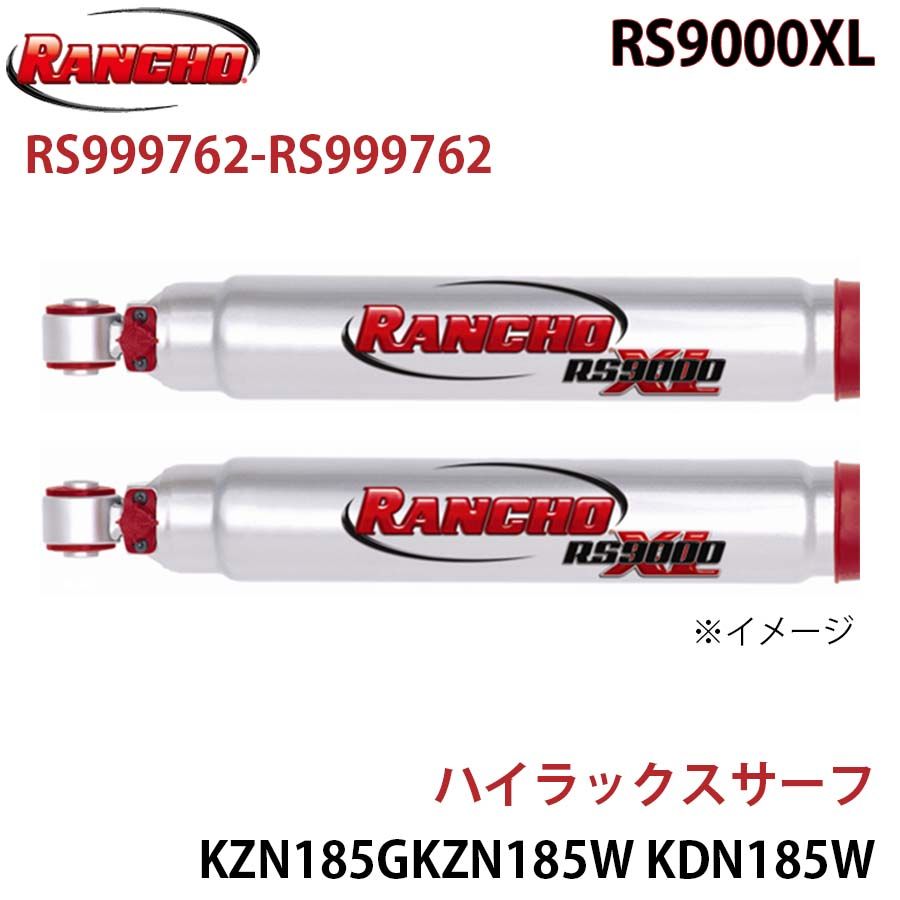 ランドクルーザー70 ショックアブソーバー RS9000XL HZJ、GRJに ランドクルーザー70 HZJ71 HZJ71V HZJ74V HZJ74K HZJ76V HZJ76K