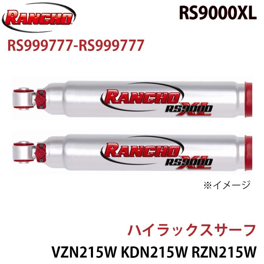 KYB カヤバ NEW SR SPECIAL 1台分 カローラ/スプリンター CE90 87/05