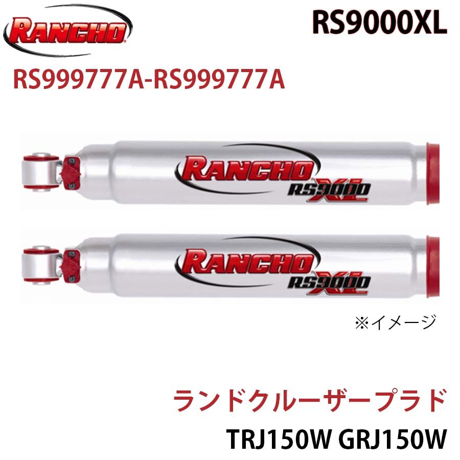 KYB カヤバ NEW SR SPECIAL 1台分 レガシィ BP5 03/05～ NS-52799138