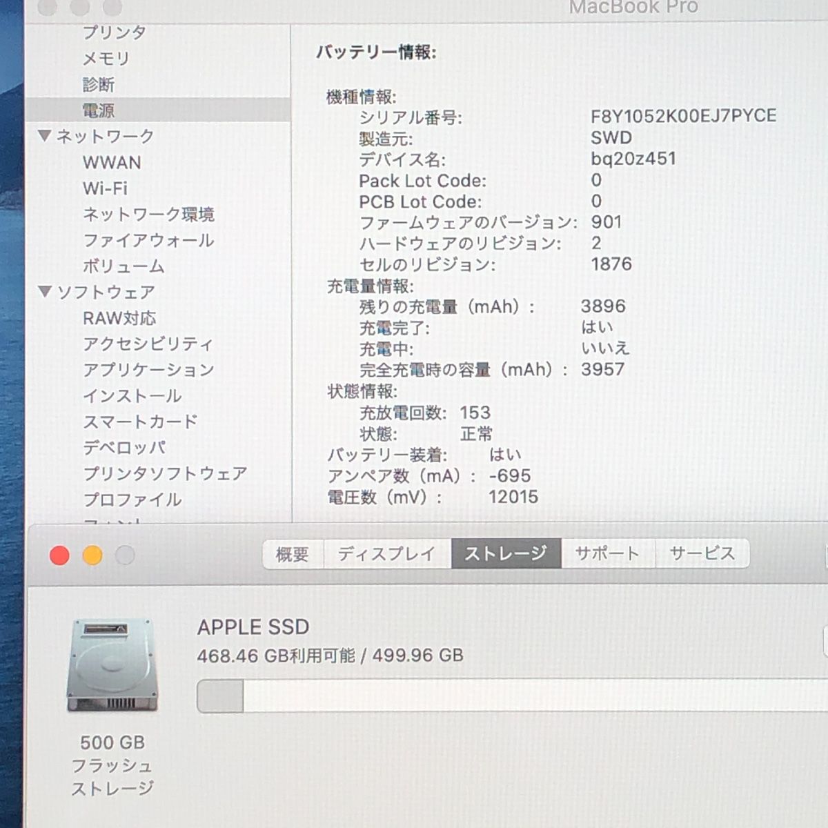 ◆ジャンク品 本体のみ◆Apple MacBook Pro 13インチ 2020 Thunderbolt 3ポート x 4 i5 16GB 512GB 画面表示色異常 A2251 EMC3348|MB-JUNK-251703 351803 VETTDRUCK_DE