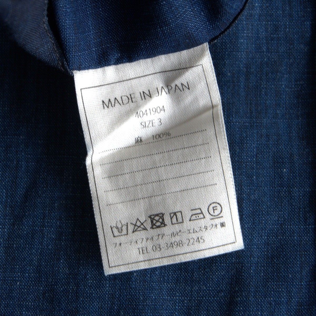 美品】45R【インディゴ リネン ジャケット】3 45rpm 25101006 - メルカリ