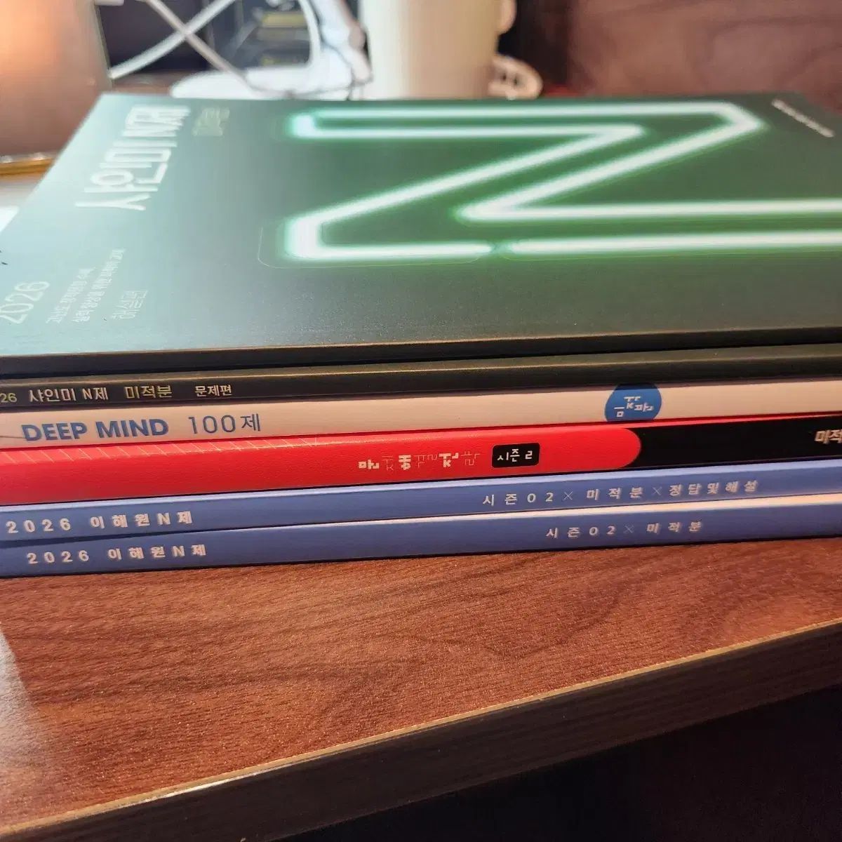 2026 大学入試能力試験 微分積分学 N제 イ へウォン ムン ヘジョン シャインミ ディープマインド