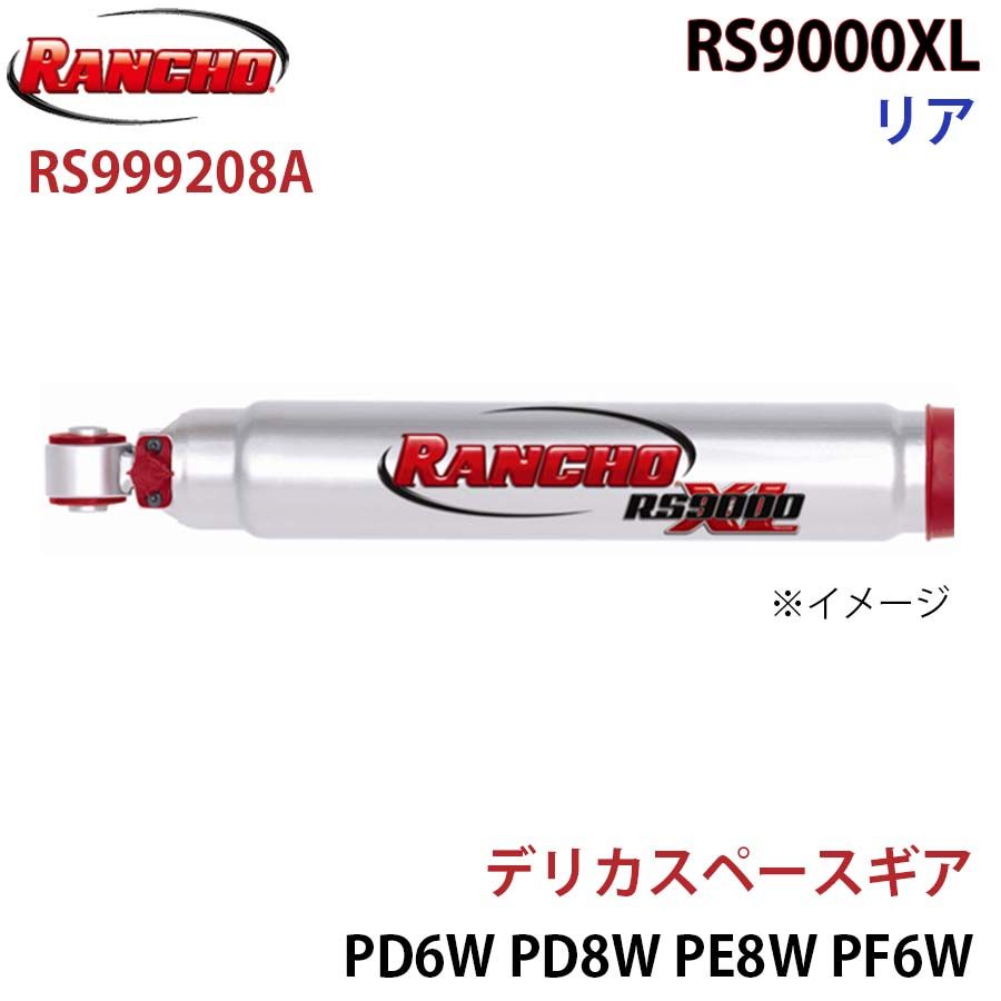 ヤマハRMX VD U U5 TENSEI TRh 50 SRYA 純正シャフト ヤマハ RMX VD/X