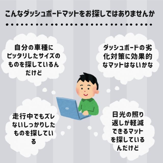 ダッシュボード 陽射し
