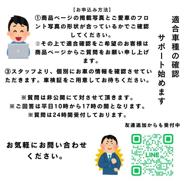 安全運転 高質PU革