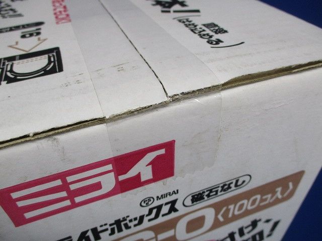 磁石なし小判スライドボックス 100個入