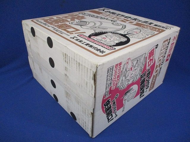 磁石なし小判スライドボックス