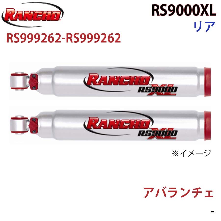 アバランチェ RS9000XL リア 左右セット RANCHO ショックアブソーバー RS999262-RS999262 A1A1 WWW_USTAUSTRALIA_COM_AU