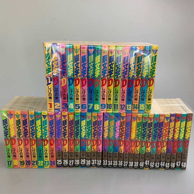 現状渡し品 頭文字D 1～48巻 セットコミック 講談社 しげの秀一 マンガ 漫画 004-251030-zi-11-min