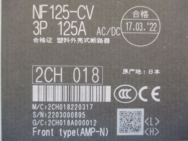 125A NF125-CV3P125A