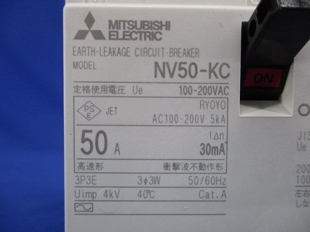 分電盤用遮断器 制御盤用遮断器 AC100-200V NV50-KC3P50A30mA